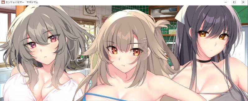 图片[5]-[竹子社新作] 尽情享受夏日狂欢 AI汉化版+全CG存档[7G]-acg游戏网
