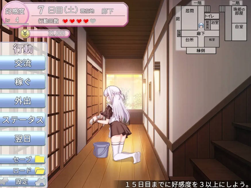 图片[6]-主人，接下来请允许我向您复仇 v1.0.4 AI汉化版+存档[1.3G]-acg游戏网