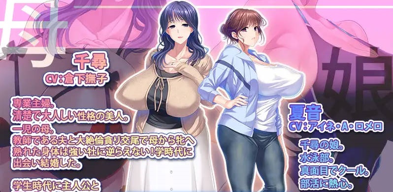 图片[3]-我的女学生之巨乳清纯母亲竟是我憧憬的昔日同窗 挂载AI汉化版+存档 [PC/新作/640M]-acg游戏网