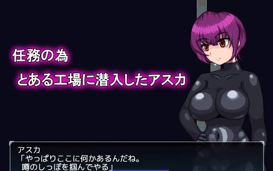 新人特工的首次卧底任务 新人エージェントの潜入初任務 AI汉化版[100M]-acg游戏网