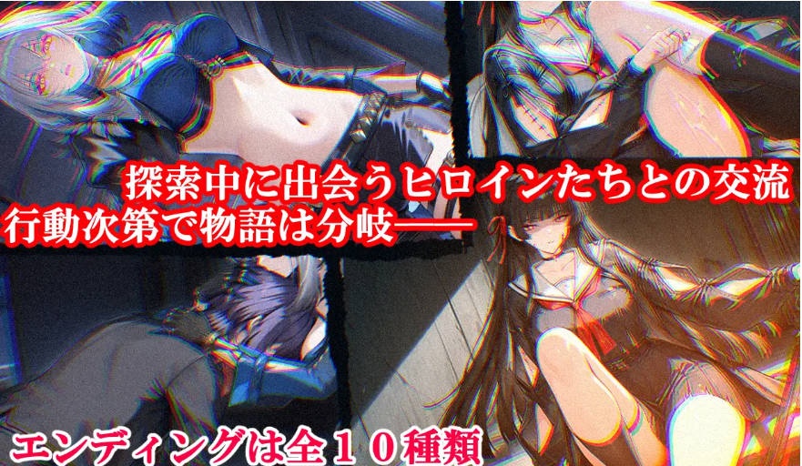 图片[2]-恶魔狩猎 アクマ狩り AI汉化版[2G]-acg游戏网