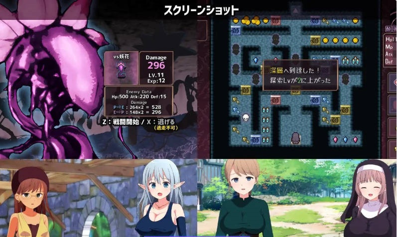 图片[4]-淫靡魔窟的探索者Ver2+FD 挂载AI汉化版+存档[大更新][3.6G]-acg游戏网