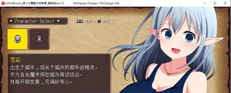 图片[7]-淫靡魔窟的探索者Ver2+FD 挂载AI汉化版+存档[大更新][3.6G]-acg游戏网