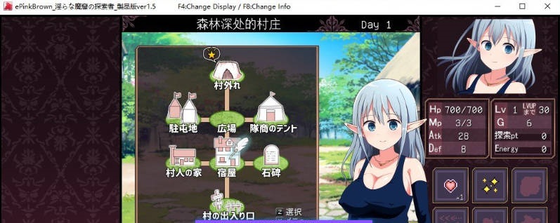 图片[5]-淫靡魔窟的探索者Ver2+FD 挂载AI汉化版+存档[大更新][3.6G]-acg游戏网