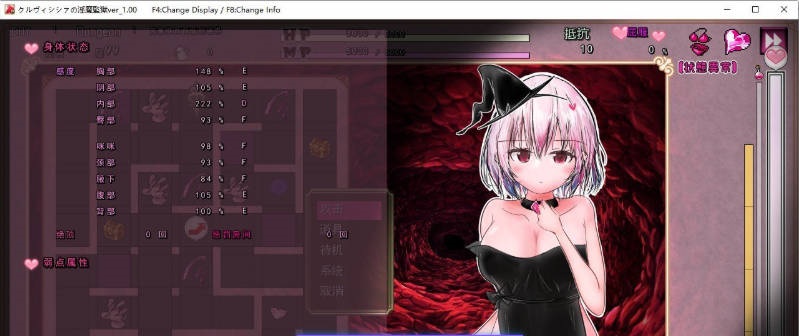 图片[4]-克鲁维希希娅的淫魔监狱 挂载AI汉化版[新汉化][980M]-acg游戏网