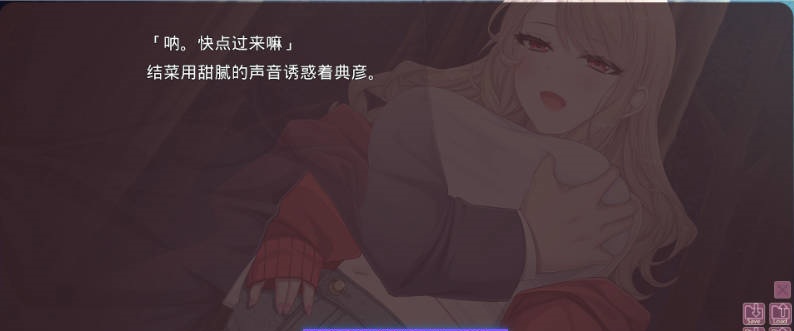 图片[3]-友惠的侦探物语 ～偷窥狂是我的天职～AI汉化版+全CG存档[新汉化][2.5G]-acg游戏网