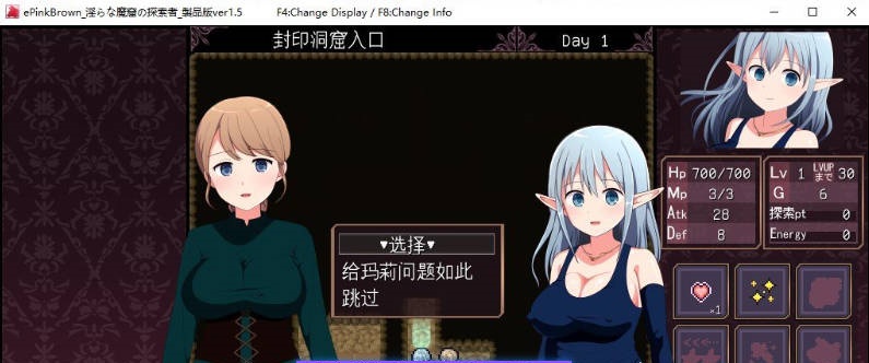 图片[3]-淫靡魔窟的探索者Ver2+FD 挂载AI汉化版+存档[大更新][3.6G]-acg游戏网