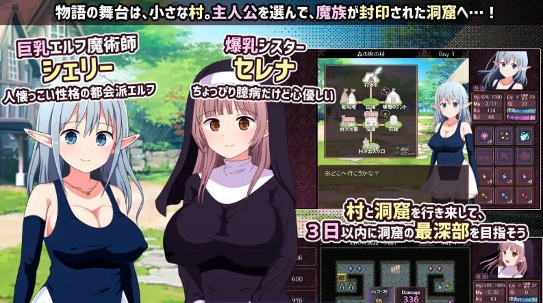 淫靡魔窟的探索者Ver2+FD 挂载AI汉化版+存档[大更新][3.6G]-acg游戏网