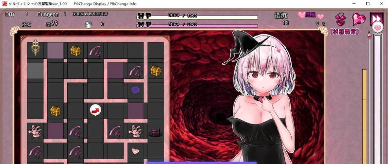 图片[2]-克鲁维希希娅的淫魔监狱 挂载AI汉化版[新汉化][980M]-acg游戏网