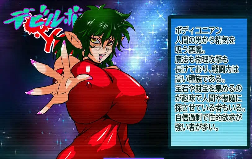 图片[5]-魔鬼炸弹人YOUJI デビルボンバーYOUJI AI汉化版[1G]-acg游戏网