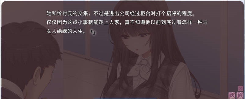 图片[4]-友惠的侦探物语 ～偷窥狂是我的天职～AI汉化版+全CG存档[新汉化][2.5G]-acg游戏网