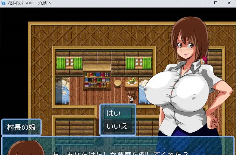 图片[3]-魔鬼炸弹人YOUJI デビルボンバーYOUJI AI汉化版[1G]-acg游戏网