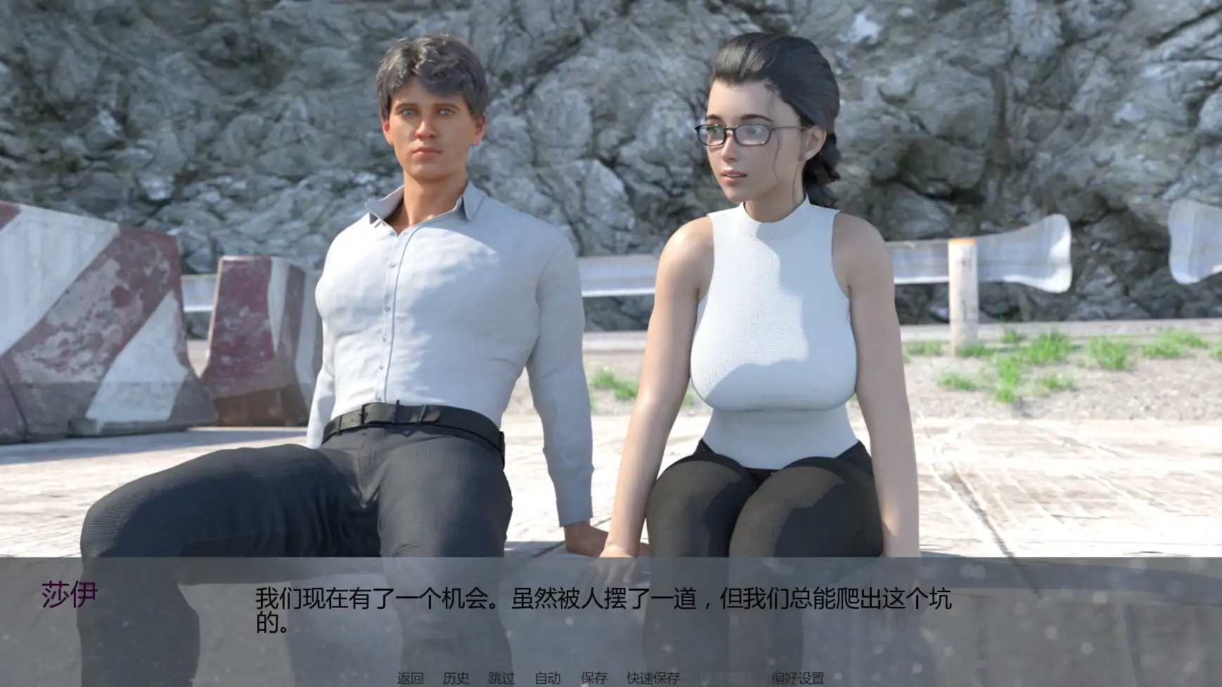 图片[2]-私家侦探与秘密欲望v0.2.0 AI汉化版【PC+安卓/4.22G/更新】-acg游戏网