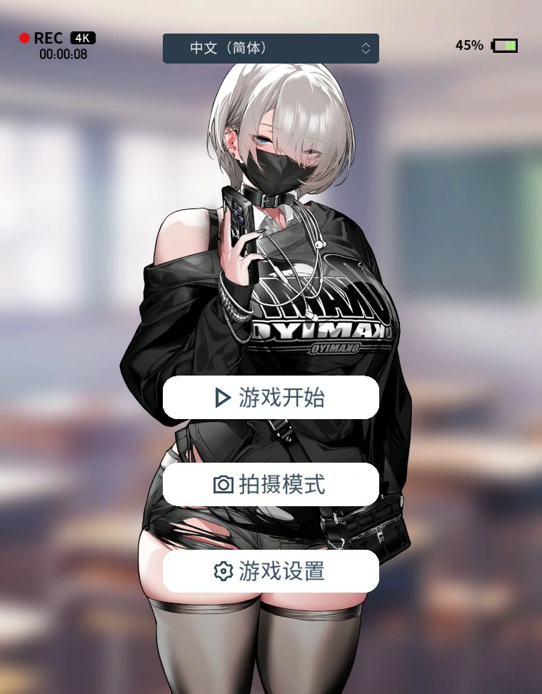 图片[2]-眼神冰冷的黑濑小姐，只对我言听计从 官方中文版【PC/1.8G】-acg游戏网
