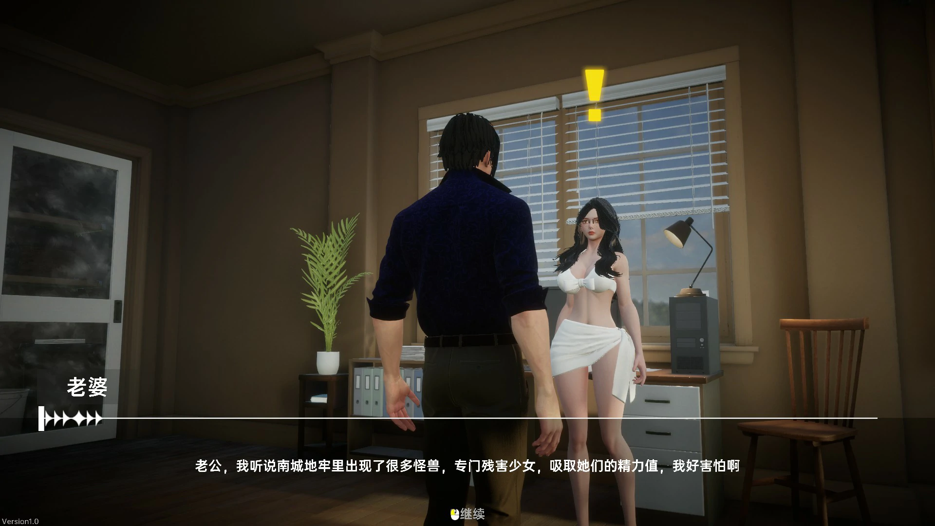 图片[2]-天使绝恋 1.0 官方中文版【PC/2.7G】-acg游戏网