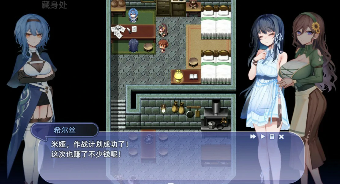 图片[5]-希尔丝大冒险 V1.0.14 官方中文版【PC/1.7G】-acg游戏网