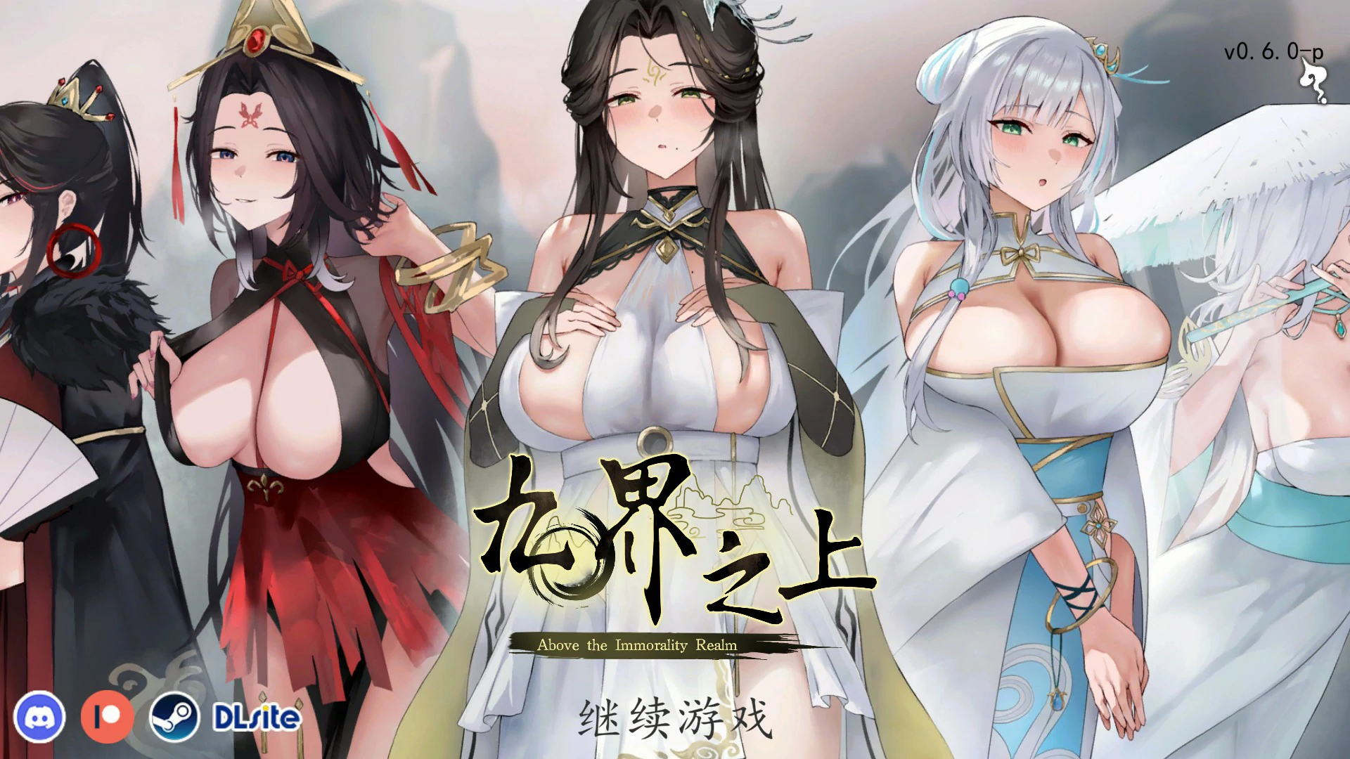 九界之上V0.6.0 官方中文版【PC/1.1G】-acg游戏网