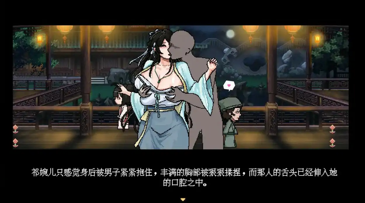 图片[2]-合欢宗女修传 Ver0.272 官中步兵 [PC/680M/更新]-acg游戏网