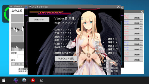 图片[2]-虚拟主播 Vtuber Hack v26.6.17 官方中文【PC/23G/更新】-acg游戏网