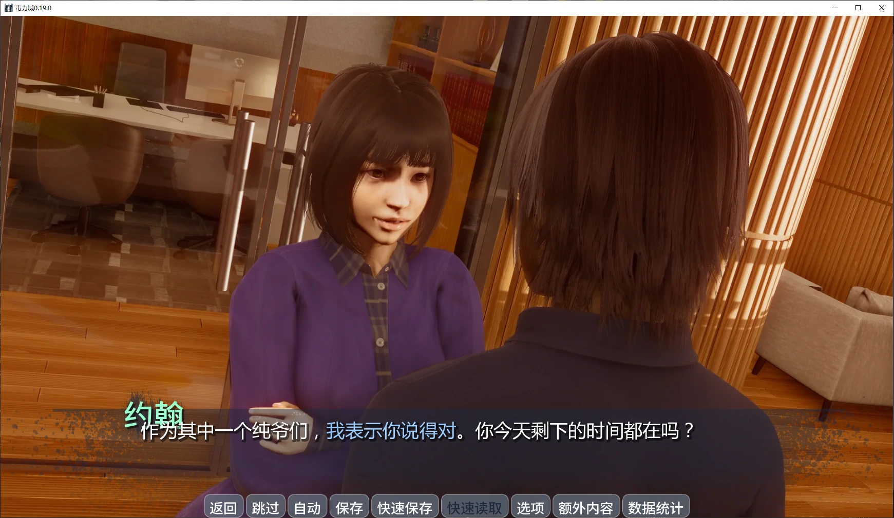 图片[3]-毒力城 v0.19.0 AI汉化版【PC+安卓/3.7G/更新】-acg游戏网
