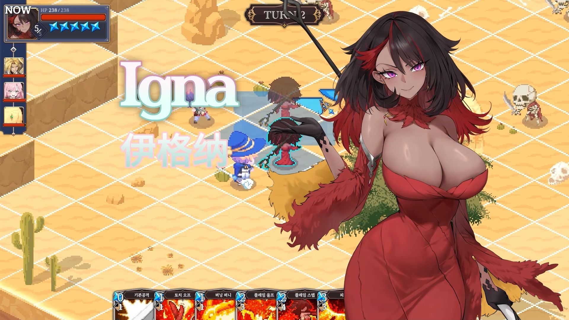 图片[2]-星尘轨迹：魔女之愿 官方中文[PC/1G]-acg游戏网