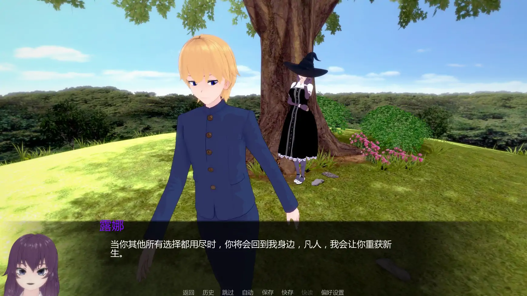 图片[2]-白人男孩的夏天 v1.2 AI汉化版【PC+安卓/6.58G/更新】-acg游戏网