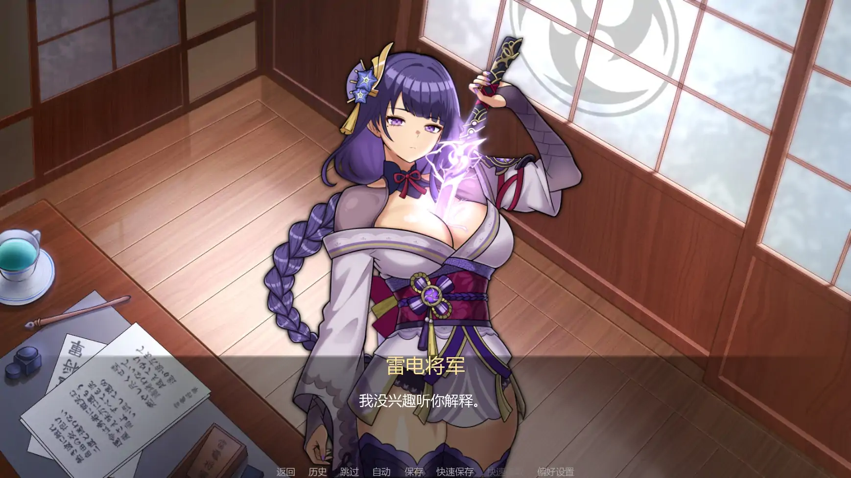 将军训练师Ch.1 AI汉化版【PC+安卓/0.74G/更新】-acg游戏网