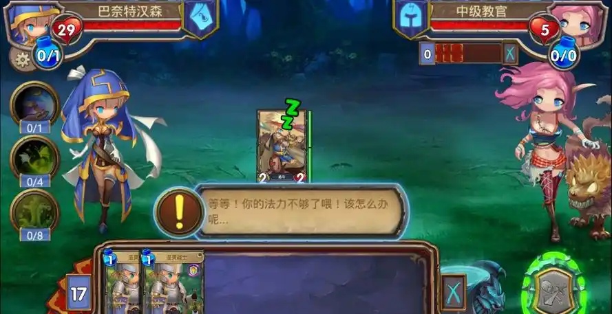 图片[3]-巨龙召唤/Dragon Call-acg游戏网