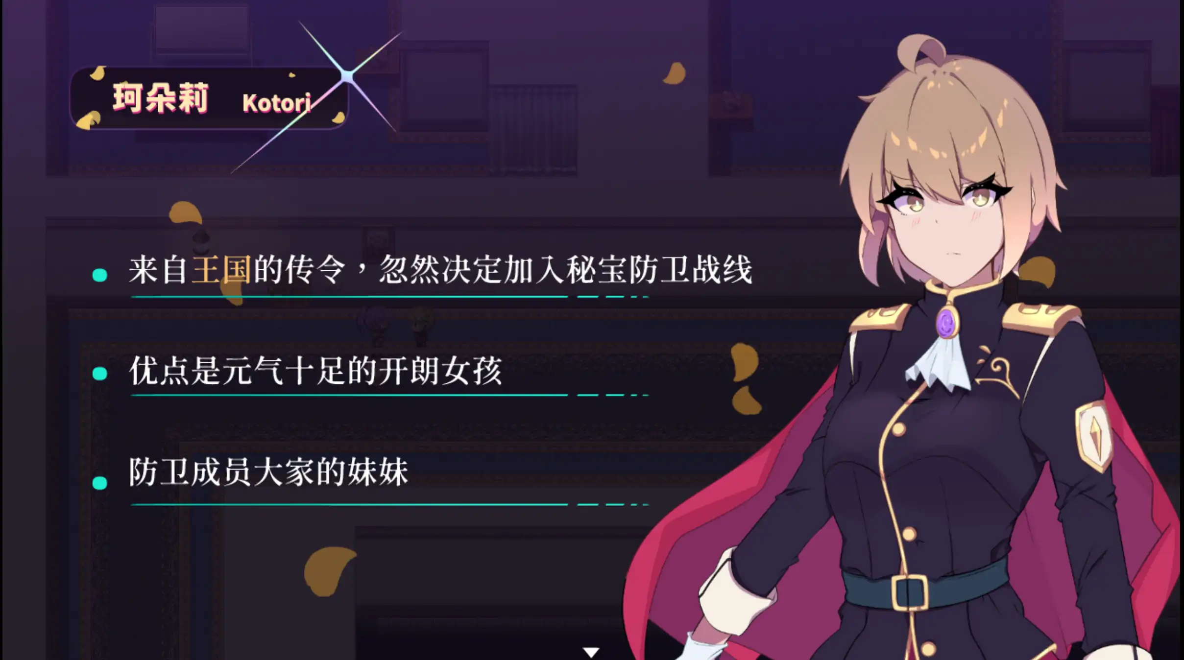 图片[4]-幻影叛离 Ver1.0.5 072 DL官中[PC/1G/新作]-acg游戏网