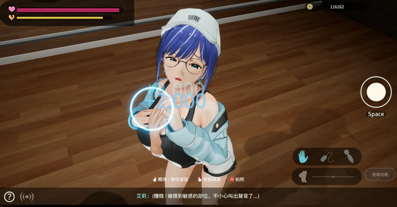 图片[2]-NTR偶像: Déjà Vu V1.08 官方中文版【PC/2.6G/更新】-acg游戏网
