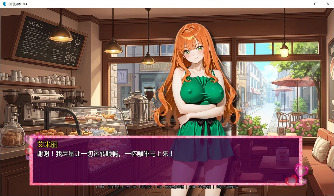 图片[4]-时间法师0.9.4 AI汉化版【PC+安卓/5.3G/更新】-acg游戏网