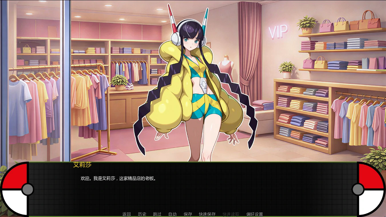 图片[2]-魅宝可梦艳女镇0.6 AI汉化版【PC+安卓/1.4G/更新】-acg游戏网