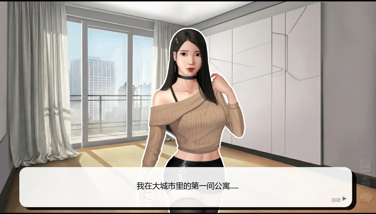 图片[2]-灰姑娘的玻璃项圈0.11.1 AI汉化版【PC+安卓/1.7G/更新】-acg游戏网