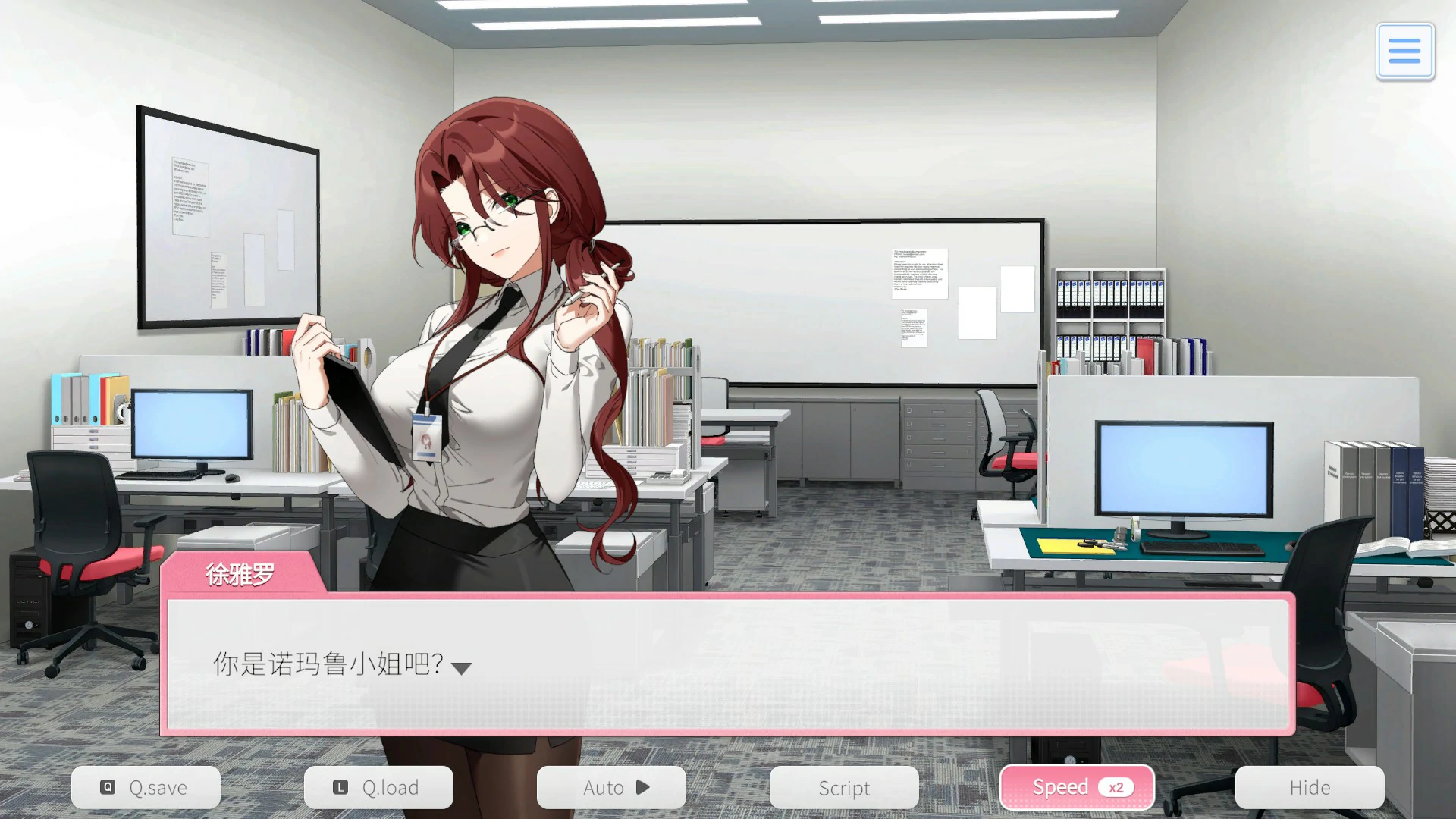 图片[2]-职场全速前进 v1.0.1 官方中文版【PC/0.37G】-acg游戏网