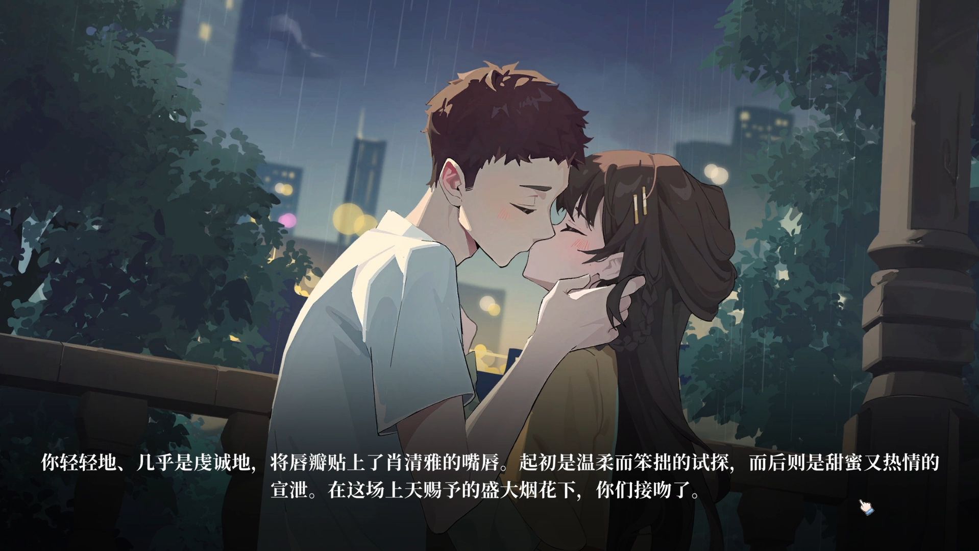 图片[2]-学生时代 官方中文[PC/4.4G]-acg游戏网