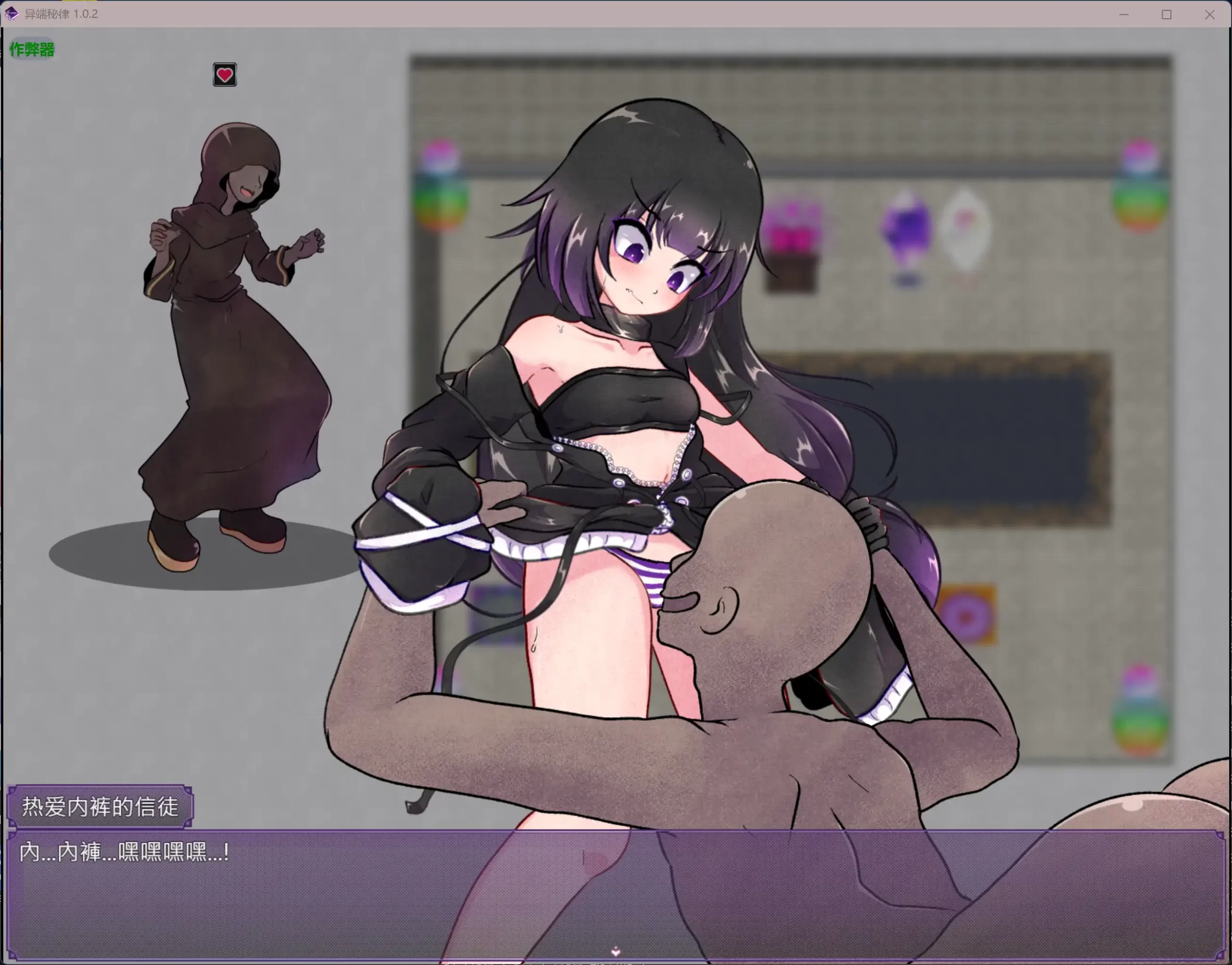 图片[2]-异端秘律 V1.02 DL官中[PC/1.4G/新作]-acg游戏网