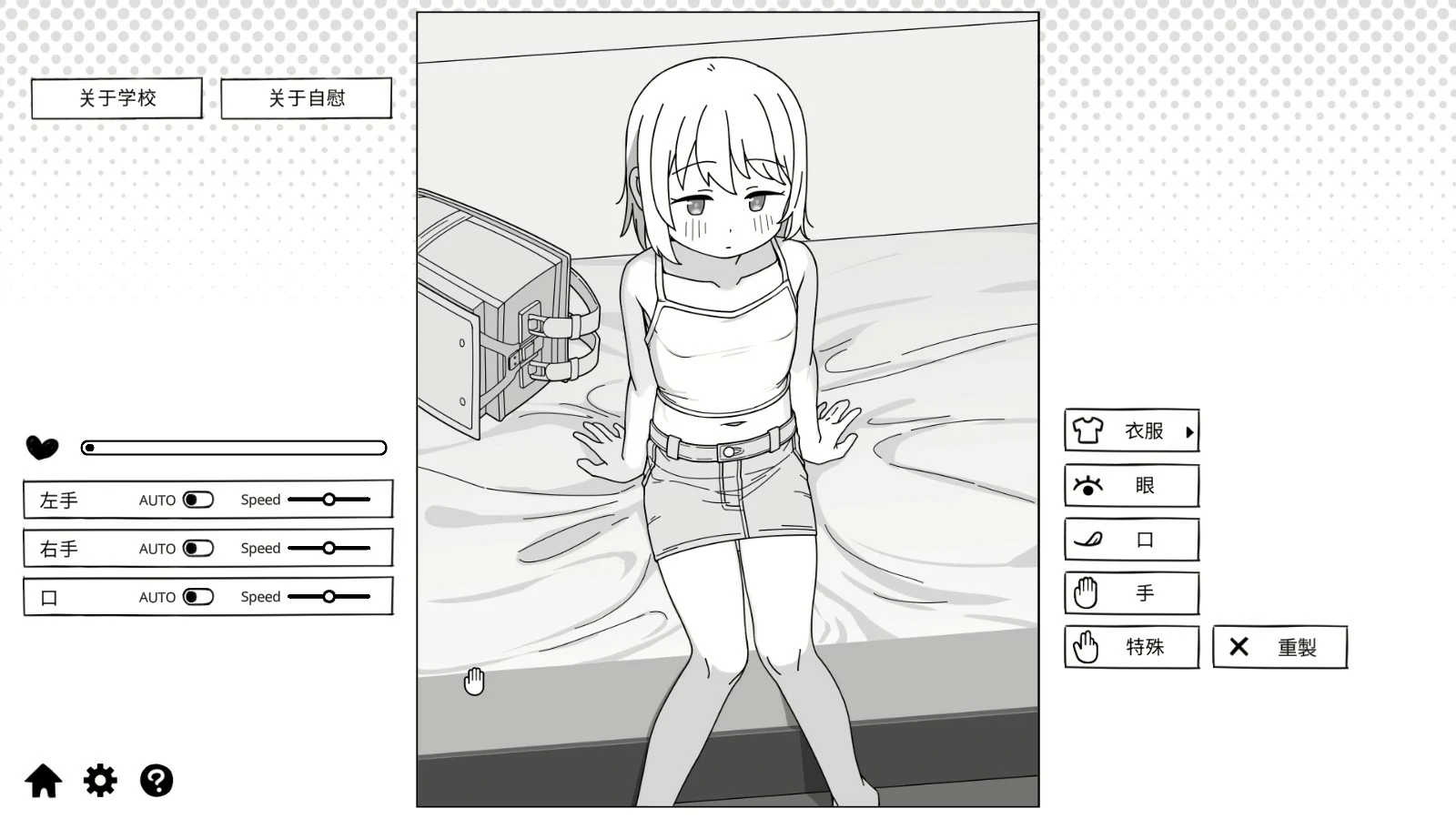 图片[3]-与JC妹妹的性教育 官方中文版【PC/0.5G】-acg游戏网