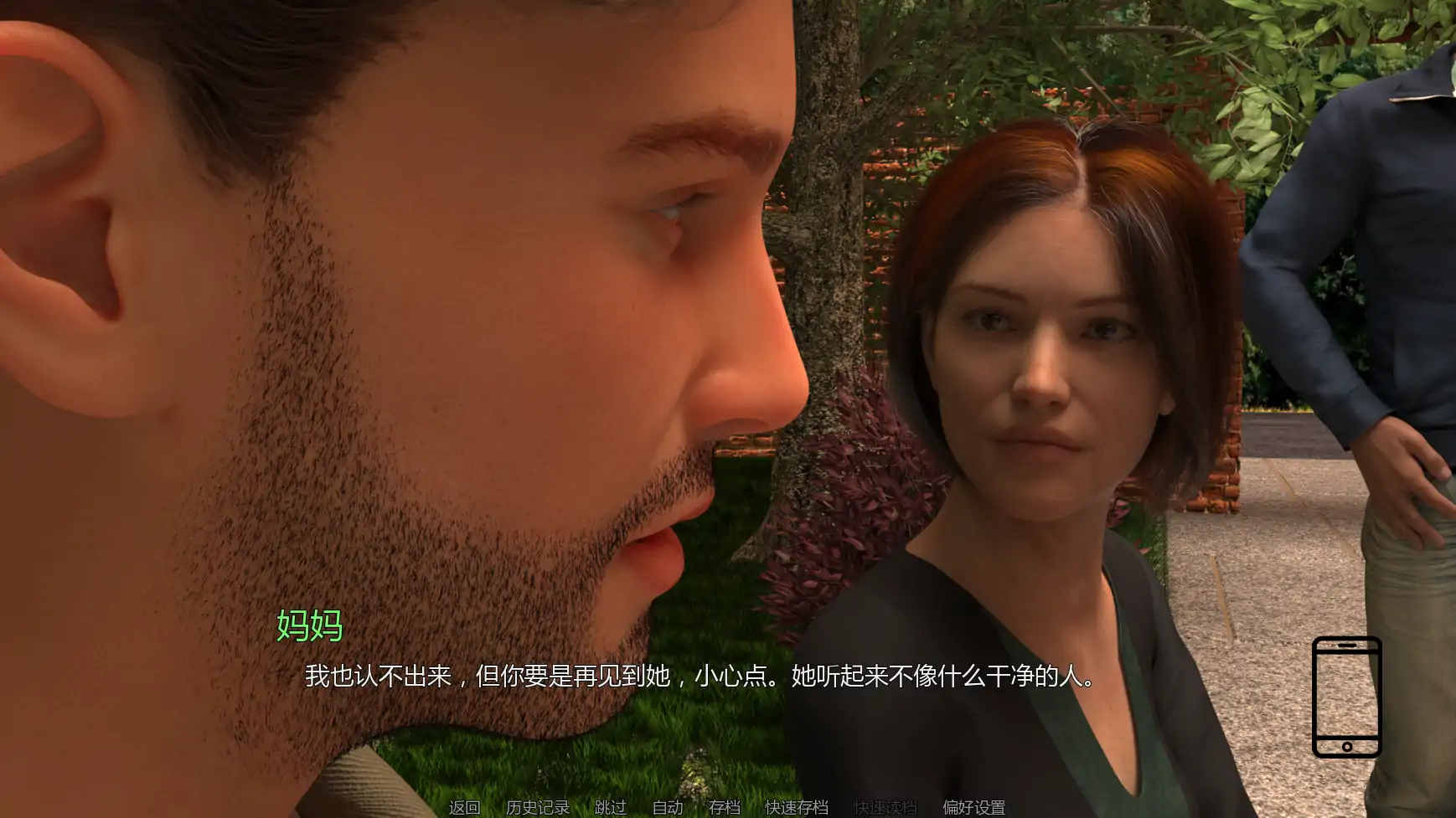 图片[2]-字里行间的秘密Ch.3 AI汉化版【PC+安卓/3.22G/更新】-acg游戏网