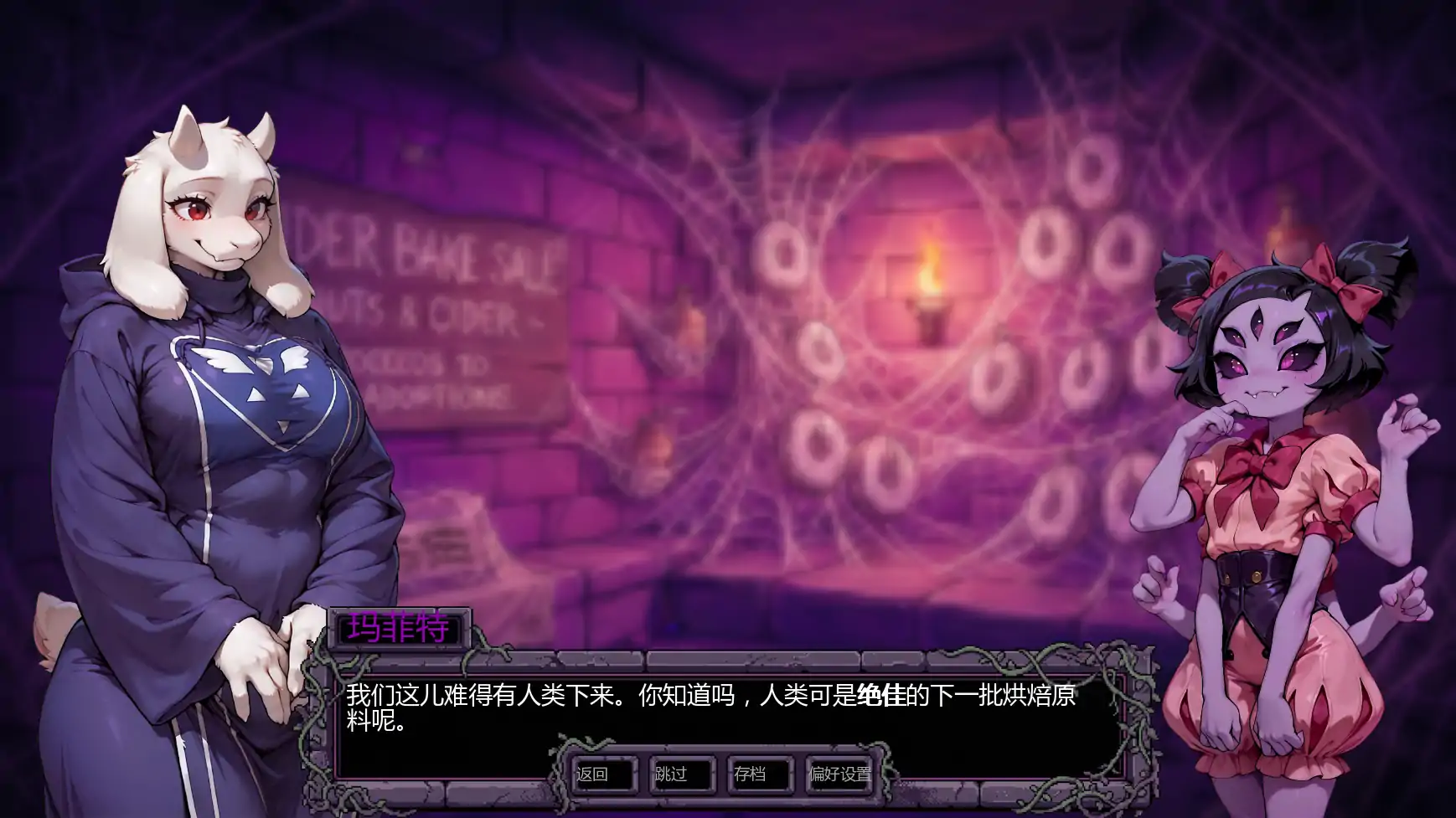 图片[3]-托莉尔的守护v0.2 AI汉化版【PC+安卓/1.08G/更新】-acg游戏网