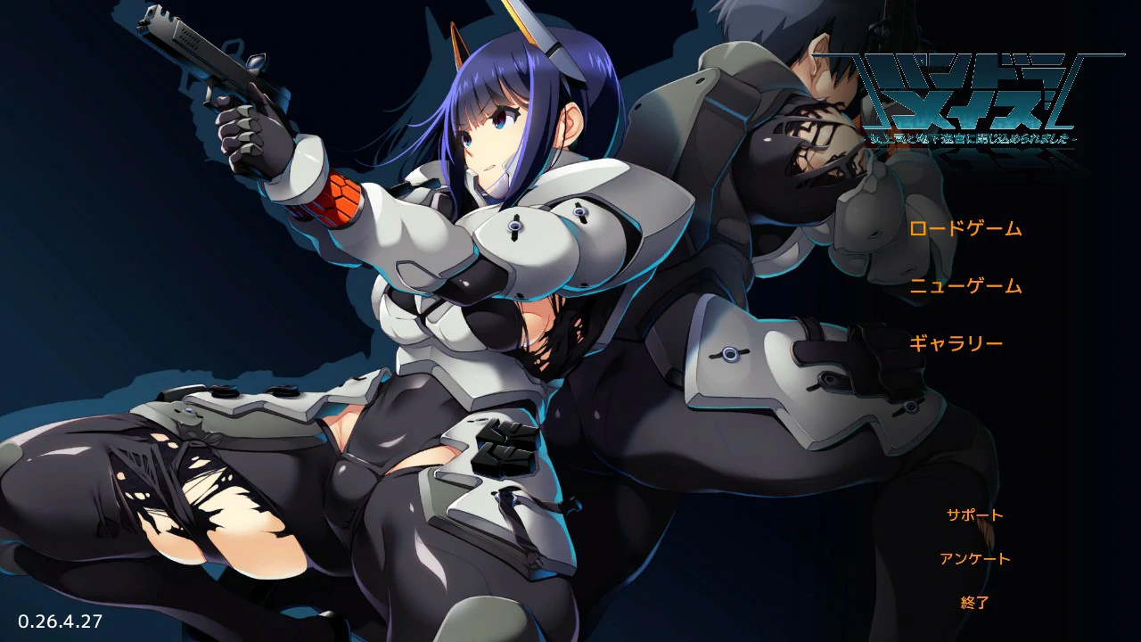 潘多拉迷宫—与女上司一同被困地下迷宫— V1.0 官方中文版【PC/2.7G】-acg游戏网