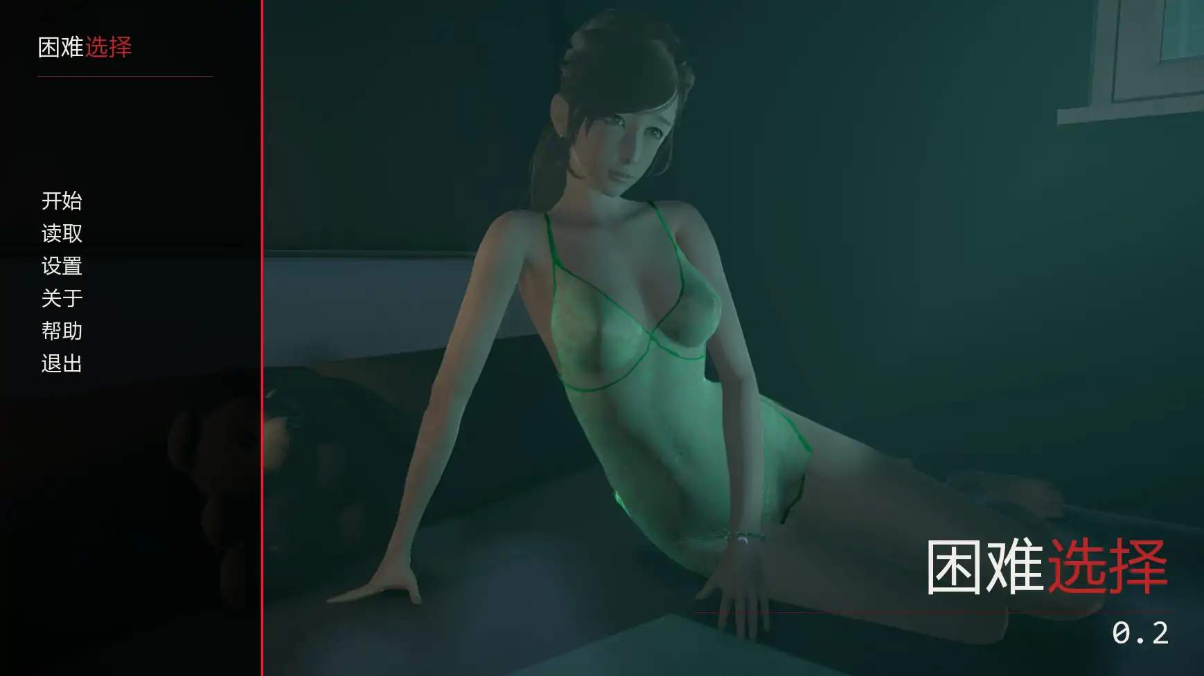 艰难抉择v0.2 AI汉化版【PC+安卓/3.51G/更新】-acg游戏网