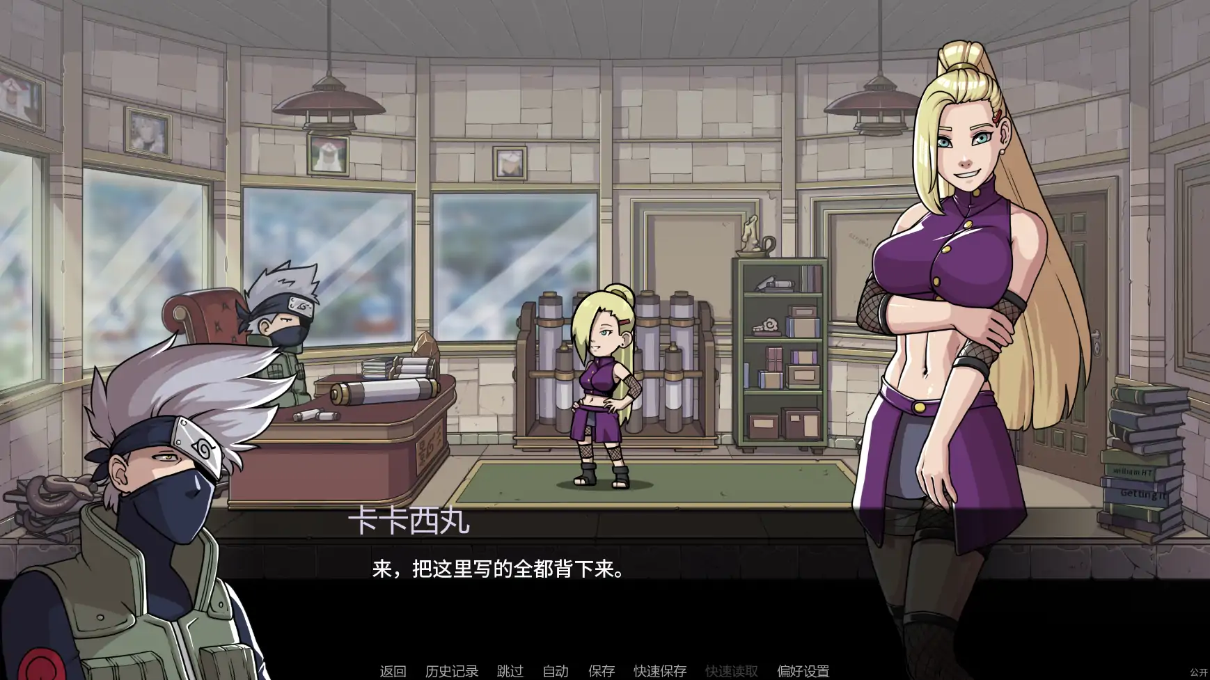 图片[3]-纲手卷轴v0.2 AI汉化版【PC+安卓/2.06G/更新】-acg游戏网
