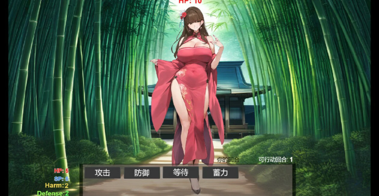 图片[2]-修仙•母珠传 V0.74 官方中文版【PC/1.7G/更新】-acg游戏网