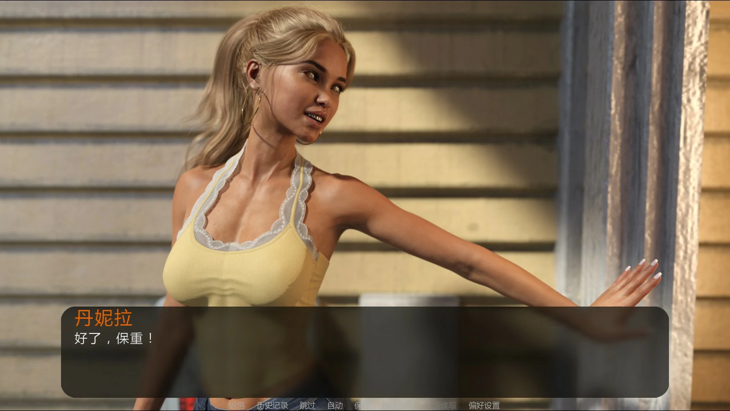图片[2]-日落玫瑰 v0.2 AI汉化版【PC/0.92G/新作】-acg游戏网