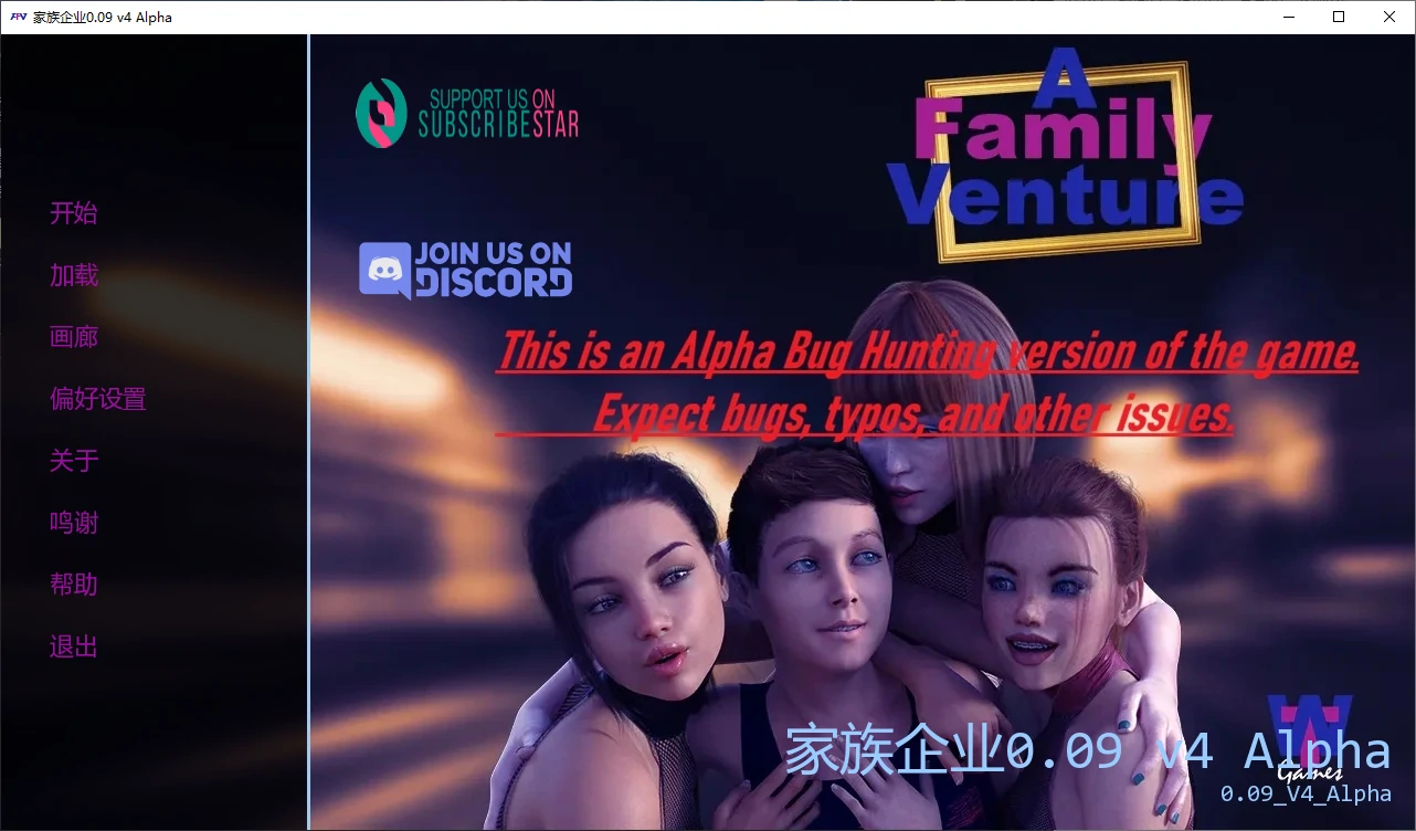 家族企业 0.09 v4 Alpha AI汉化版【PC+安卓/9G/更新】-acg游戏网
