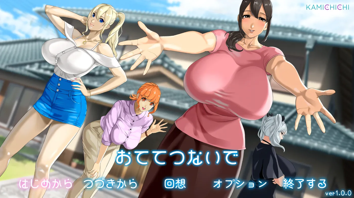 手牵手 V1.013 AI汉化+存档【PC/2.6G/更新】-acg游戏网
