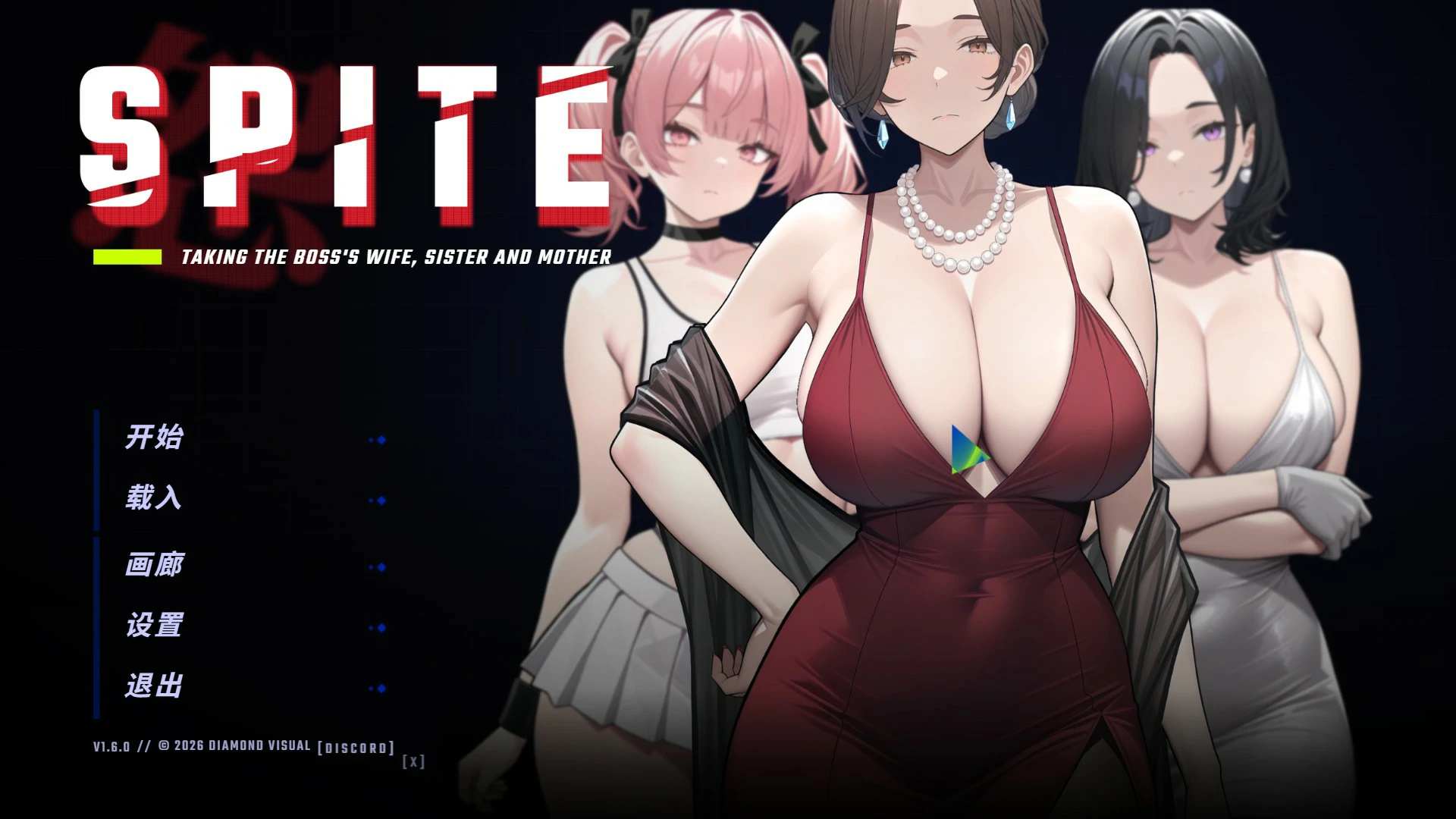 报复：拿下老板的妻子、姐妹和母亲v1.60 官方中文版【PC/1G/更新】-acg游戏网