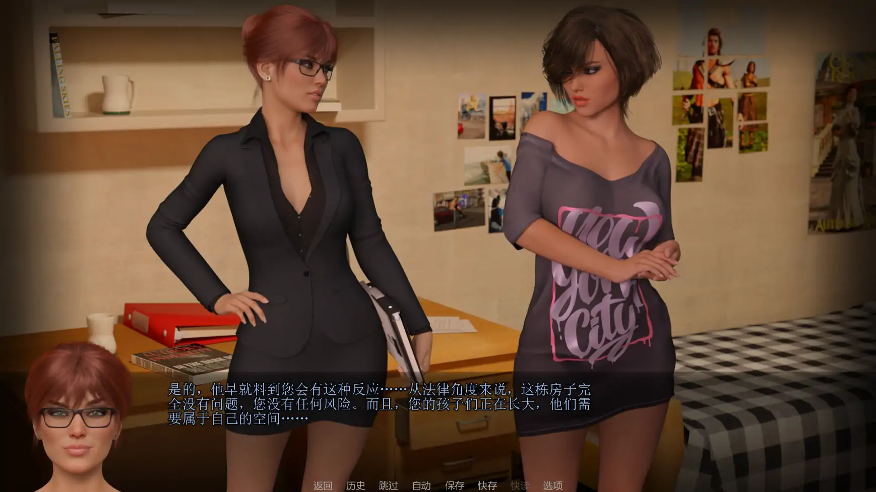 图片[2]-大兄弟  老大哥:另一个故事重建 v0.11.00 AI汉化版【PC+安卓/3.73G/更新】-acg游戏网