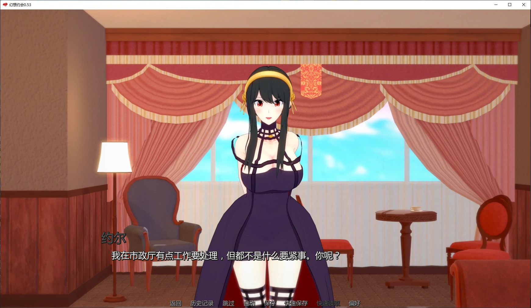 图片[3]-幻想约会 v0.53 AI汉化版【PC+安卓/2.4G/更新】-acg游戏网