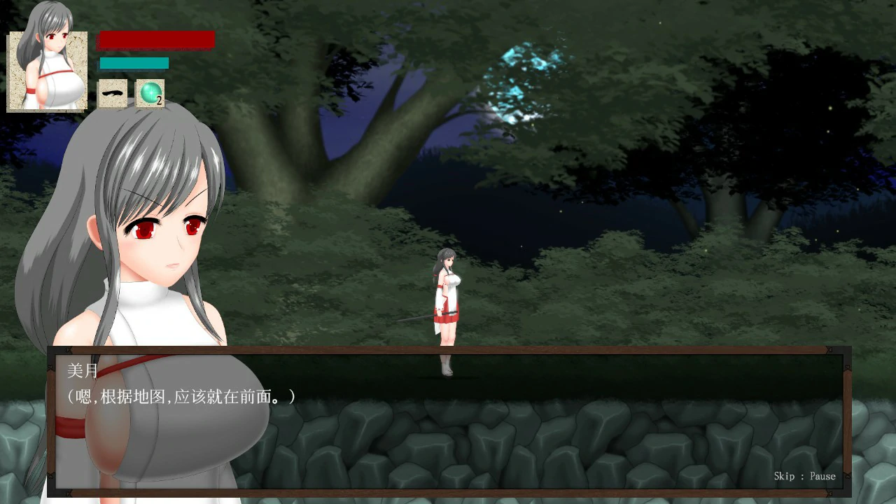 图片[2]-秽神乐 v1.07B 官方中文版【PC/1.8G】-acg游戏网